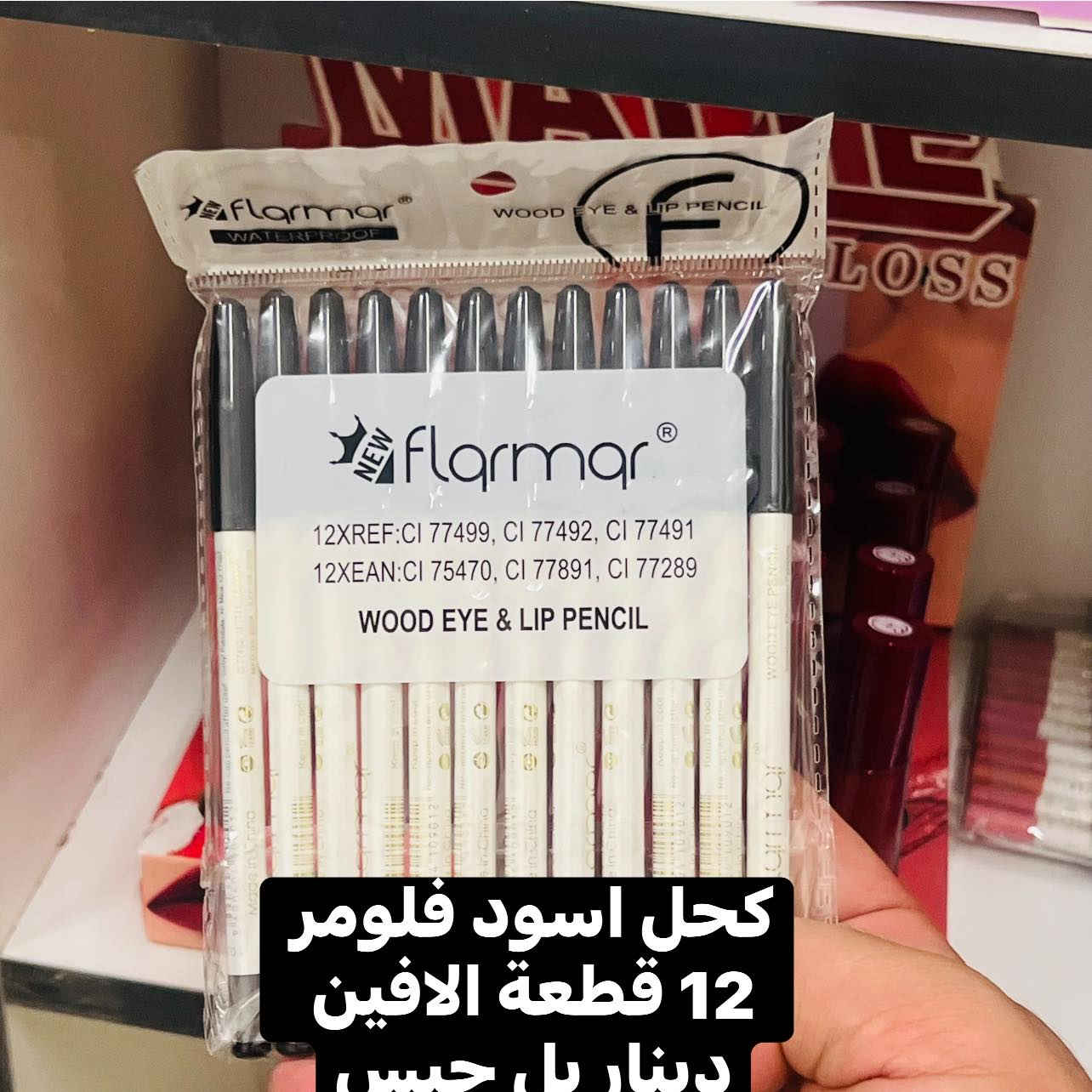 ـــــــــــــــــــــــــــــــــــــــــــــــــــــــــــ 
متوفر الان لدى كوزمتك جملة الشورجة

#####
واتساب ***********
***********
 #بضاعتنا_كلها_جديدة_ونتمنى_ان_تنال_اعجابكم_وتهمنا_ارائكم 

#اســــعــارنـــــــــا غــيـــــــــر
 
توصيل جميع محافظات العراق وبغداد 4 الف
رابط قناة التلي گرام اول تعليق

https://t.me/qwrryukfc
