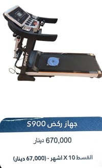 لوك فوول • دبل ماطور • جديد