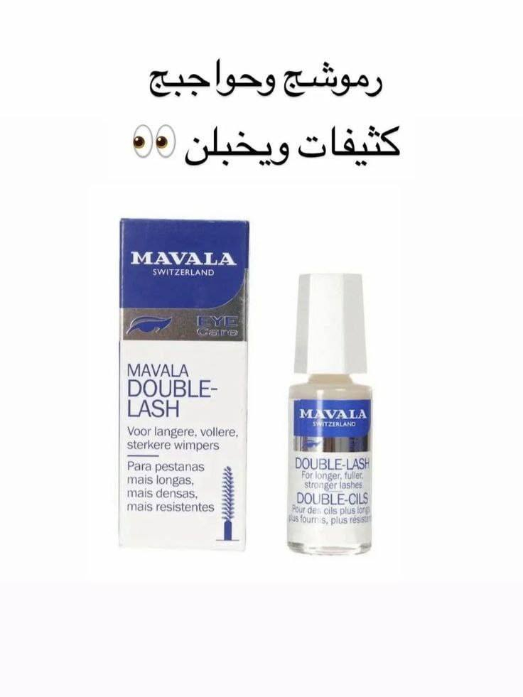 ضروري يكون عند كل بنوتة هلمنتجات 
. 
#كوزمتك #منتجات #عناية 
https://t.me/rno13k
باقي المنتجات بقناة التلكرام ☝🏻
احلاهن اني


**إذا كنت صاحب هذا الإعلان وتريد حذفه لأي سبب، رجاءا أرسل رسالة إلى الدعم الفني**