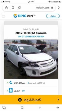 كورلا للبيع 2012 بدون ايرباك صوره الحادث موجوده بالمنشور  وباقي التفاص...