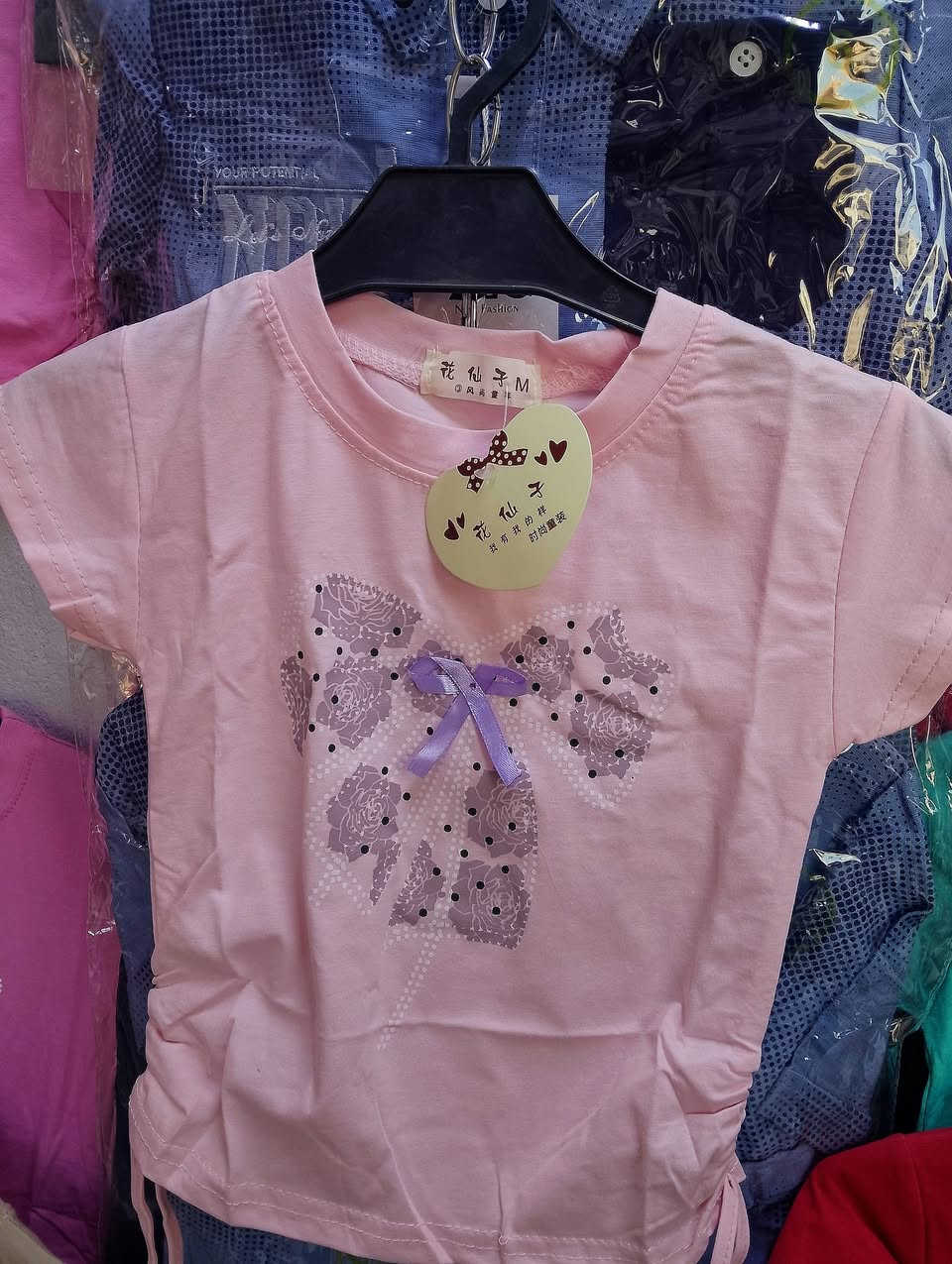 بدي بناتي قياسات s-M-L-XL  خامه قطنيه سعر القطعه 4.000 توصيل لجميع المحافظات


**إذا كنت صاحب هذا الإعلان وتريد حذفه لأي سبب، رجاءا أرسل رسالة إلى الدعم الفني**