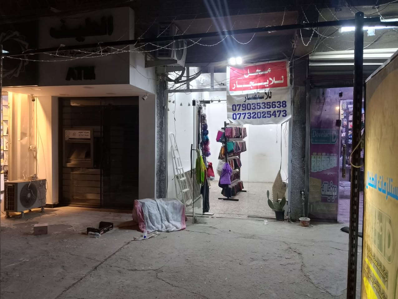 محل للايجار مجاور الركائز للعقار


**إذا كنت صاحب هذا الإعلان وتريد حذفه لأي سبب، رجاءا أرسل رسالة إلى الدعم الفني**