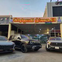 اقساط • كفيل موظف • رقم بغداد