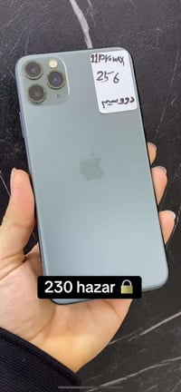 ايفون ١١ برو ماكس • ٢٥٦ • شاشة وبطارية مبدلة