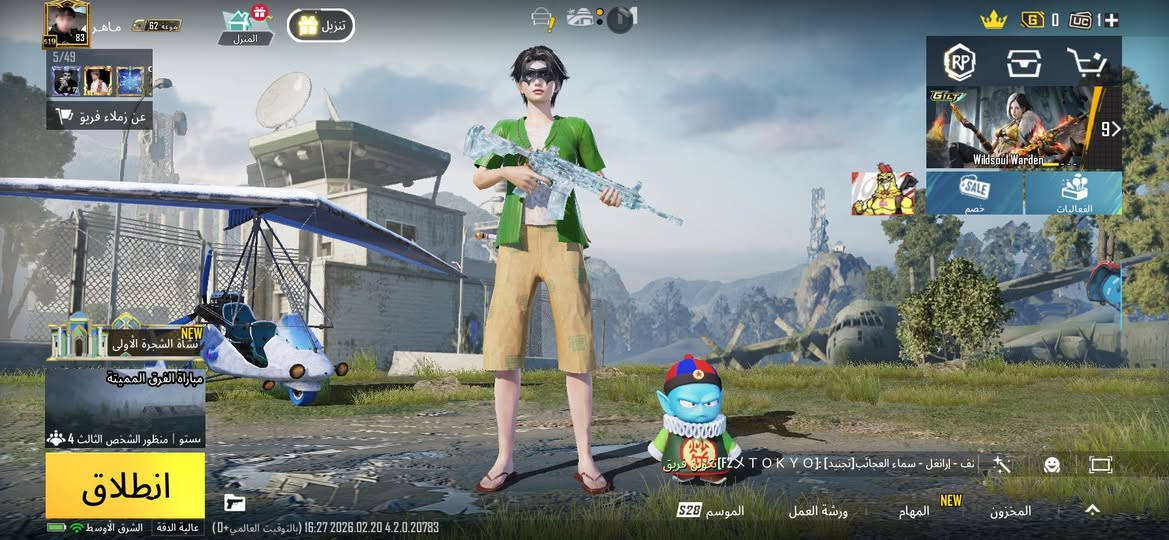 حساب ببجي للبيع وجه بوجه مستوى 83 قريب ع 84 مستوى المجموعات 62 عدد الاسلحة 24 امفور ثلجي ماكس ويوئمبي ثلجي لفل 5 وبدله ذهبية مع كونكر سيزن 19 القديم حساب من سيزن 2 بي نوادر قليلة سعر الحساب خاص عنواني موصل ايمن 17 تموز


**إذا كنت صاحب هذا الإعلان وتريد حذفه لأي سبب، رجاءا أرسل رسالة إلى الدعم الفني**