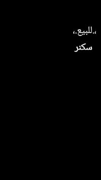 دراجه اربعه كير سكنر مكفوله كفاله عامه السعر خاص او تصل موديل 2025 077...