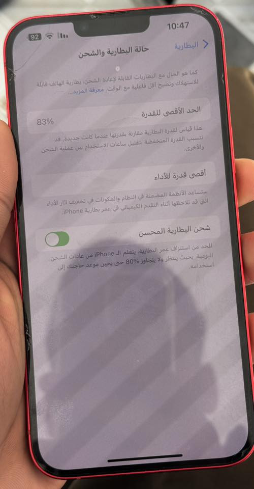 14 بلاس الحجم الكبير ماستر شرق اوسط AAA نموذج Mالأصلي وتربروف مكفول من الفتح أو التصليح نضيف ذاكرة128 بطارية83 ملحقات ويا شاحنه اصليه +كفر
للاستفسار ***********
