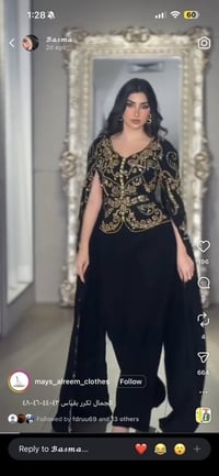 لبست مره • قياس ٤٤ • قياس ٤٠