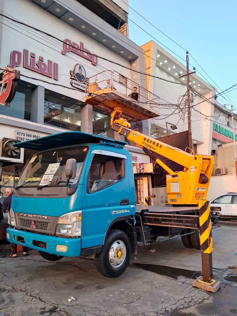 السلام عليكم كنتر 16 مترتادانه للبيع مكان بغداد ***********
