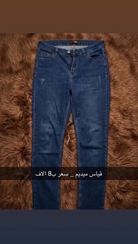 ملابس نسائية • ملابس رجالية • جديدة