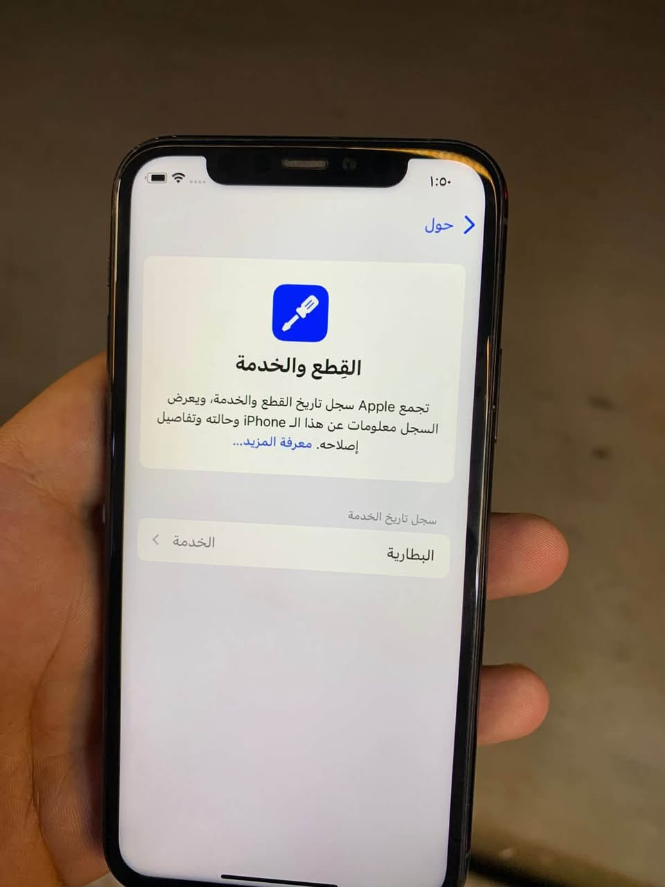ايفون 11 برو ذاكرتة 256
نموذج M  بطارية 72
فيس ايدي شغال كلة شغال
سعرة 250 مكاني الدورة
***********
