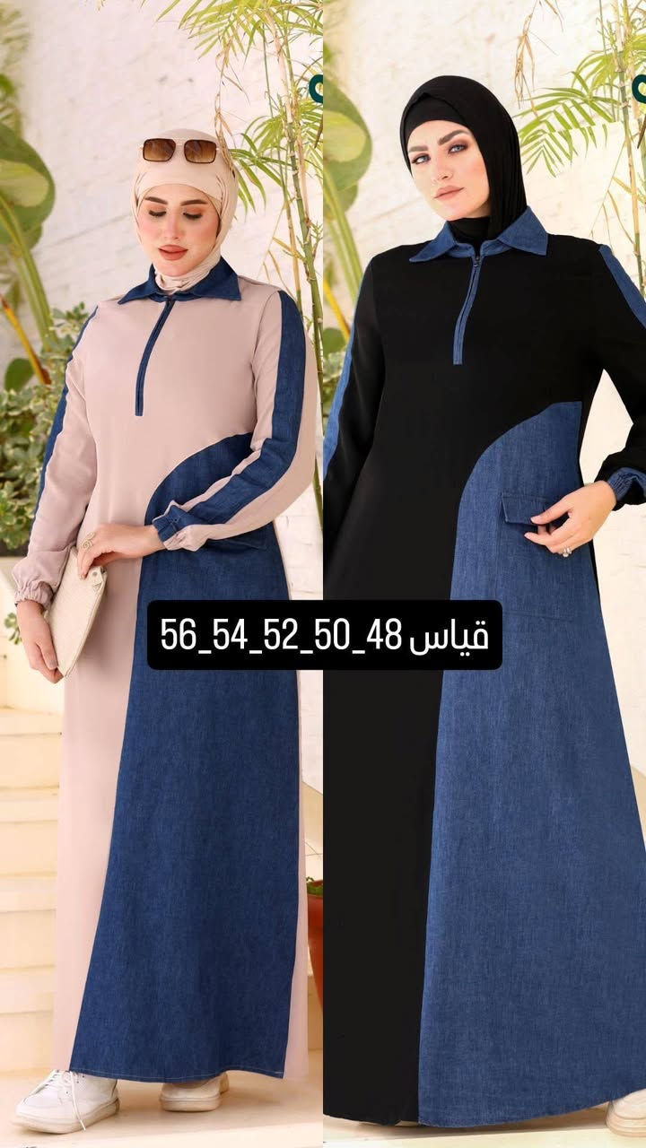 توصيل داخل كربلاء 3 الف فقط 💝


**إذا كنت صاحب هذا الإعلان وتريد حذفه لأي سبب، رجاءا أرسل رسالة إلى الدعم الفني**