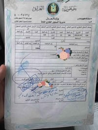 ✅شركة ارض المستقبل للعقار  🏛️  قطعه ارض للبيع مربع #المهندسين الأمانة ...