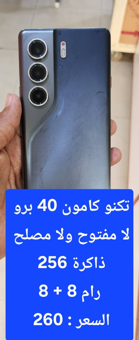 السلام عليكم
اجهزة للبيع 
مكاني بعقوبة التحرير 
***********
