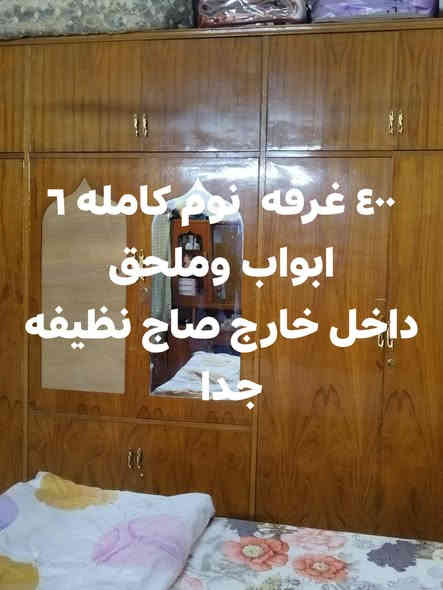 غراض بيت للبيع..  السعر داخل المنشور.. للاستفسار ***********
المكان الشرطه الخامسه قرب اسواق زمزم
