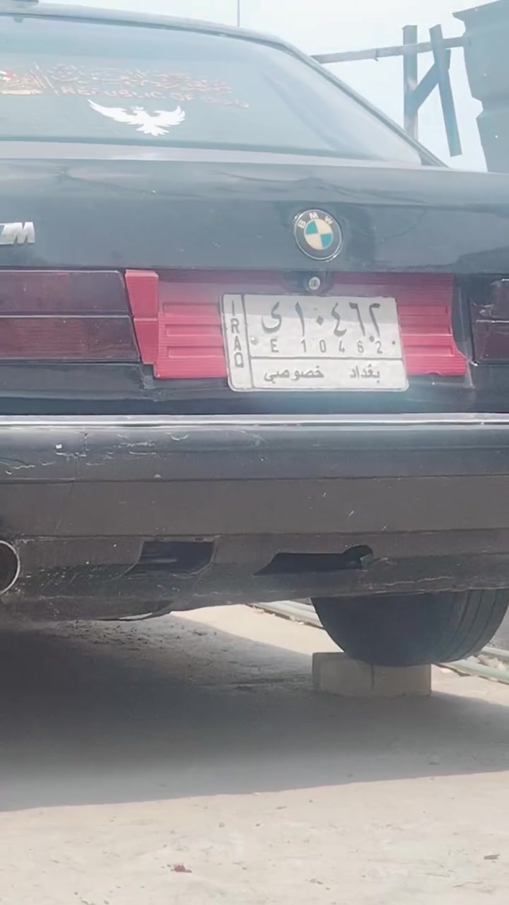 سلام عليكم ورحمة الله شلونكم العزاز عندي هاي الحلوه للبيع ٧٣٠ السياره جواها تخم تاير مابيها اي ضربه كير مكينه مكفولات عوزها اير فيو ودعاميه اماميه فقط صدر نظيف السياره نظافه 60/100 دخلها جلد اسود موديل ٩١ تحويل مباشر مكاني بغداد السعر ٥٠$ بيها مجال للطيبين والماعده ياخذها بلاش ويروح وعلى اسف ع اطاله


**إذا كنت صاحب هذا الإعلان وتريد حذفه لأي سبب، رجاءا أرسل رسالة إلى الدعم الفني**