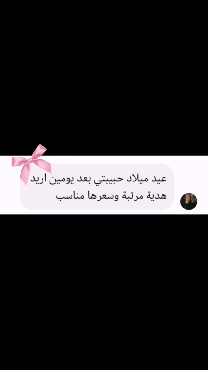 ✨ بوكس الباربي – جمال ودلع على أصوله ✨🎀

بوكس متكامل يجمع كلشي تحتاجيه للمكياج والعناية 💖💄

💗 المحتويات:
🧽 علبة بيوتي بلندر
🖌️ فرشة مكياج احترافية
💅 أظافر أكريلك أنيقة
🌸 بلاشر كوري يعطي خدود وردية
💄 كلوس لشفايف لامعة
💋 حمر عدد 2 بألوان جذابة
🧴 مزيل صبغ أظافر
🔵 مسكارة (العلبة الزرقاء) لرموش كثيفة
✨ كريم أساس من لوريال لبشرة موحدة
💫 كونسيلر Fit Me تغطية مثالية
👁️ رموش صناعية لمسة أنثوية
🌺 مرطب + مقشر ساكورا لبشرة ناعمة

🎁 هدية ويا البوكس:
🤍 مرطب يدين نعومة وترطيب يدوم


**إذا كنت صاحب هذا الإعلان وتريد حذفه لأي سبب، رجاءا أرسل رسالة إلى الدعم الفني**