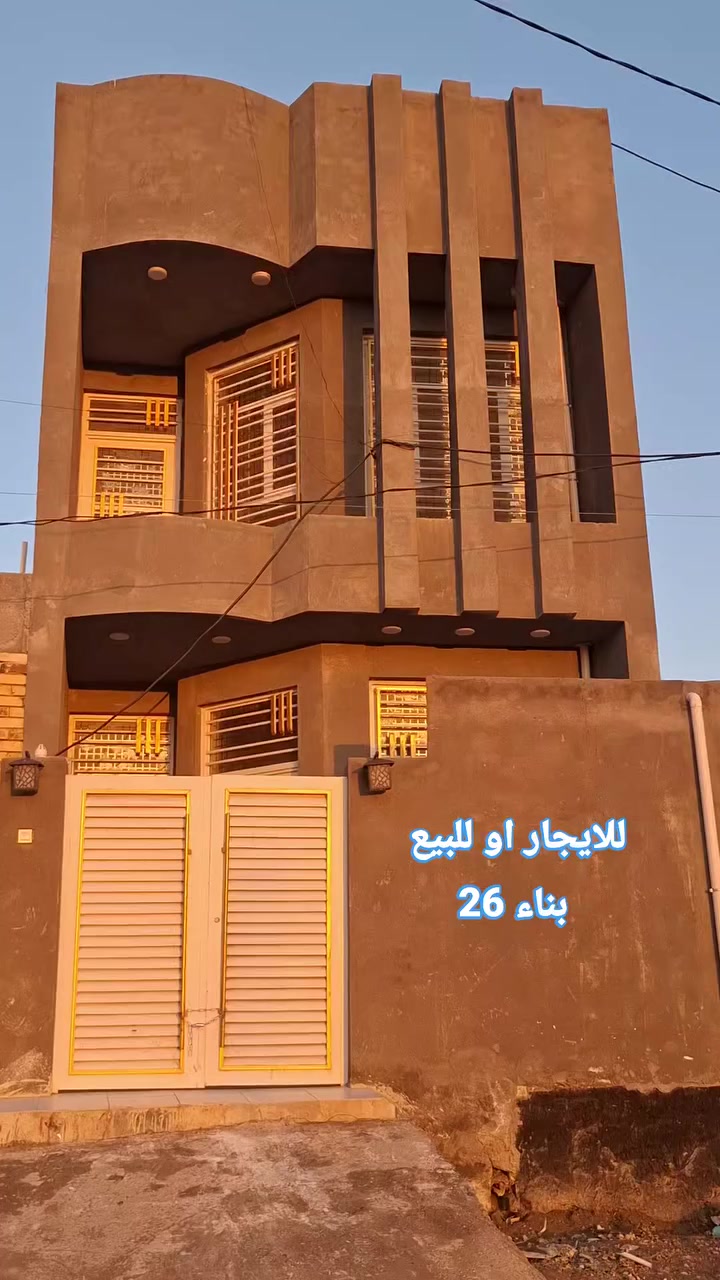 #دار__للايجار__او__للبيع 

            السلام عليكم اخواني الاعزاء 

متوفر دار ملك صرف 

مساحة 100م

كامل خدمات مي وكهرباء ومولده 

قريب من الشارع العام 

للإستفسار اكثر #مراجـعة مكتب رسول كنوش  حلة قرب شارع 100

***********
***********
