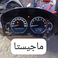 شاشە • ماجیستا شاهینە • شوین کەلار