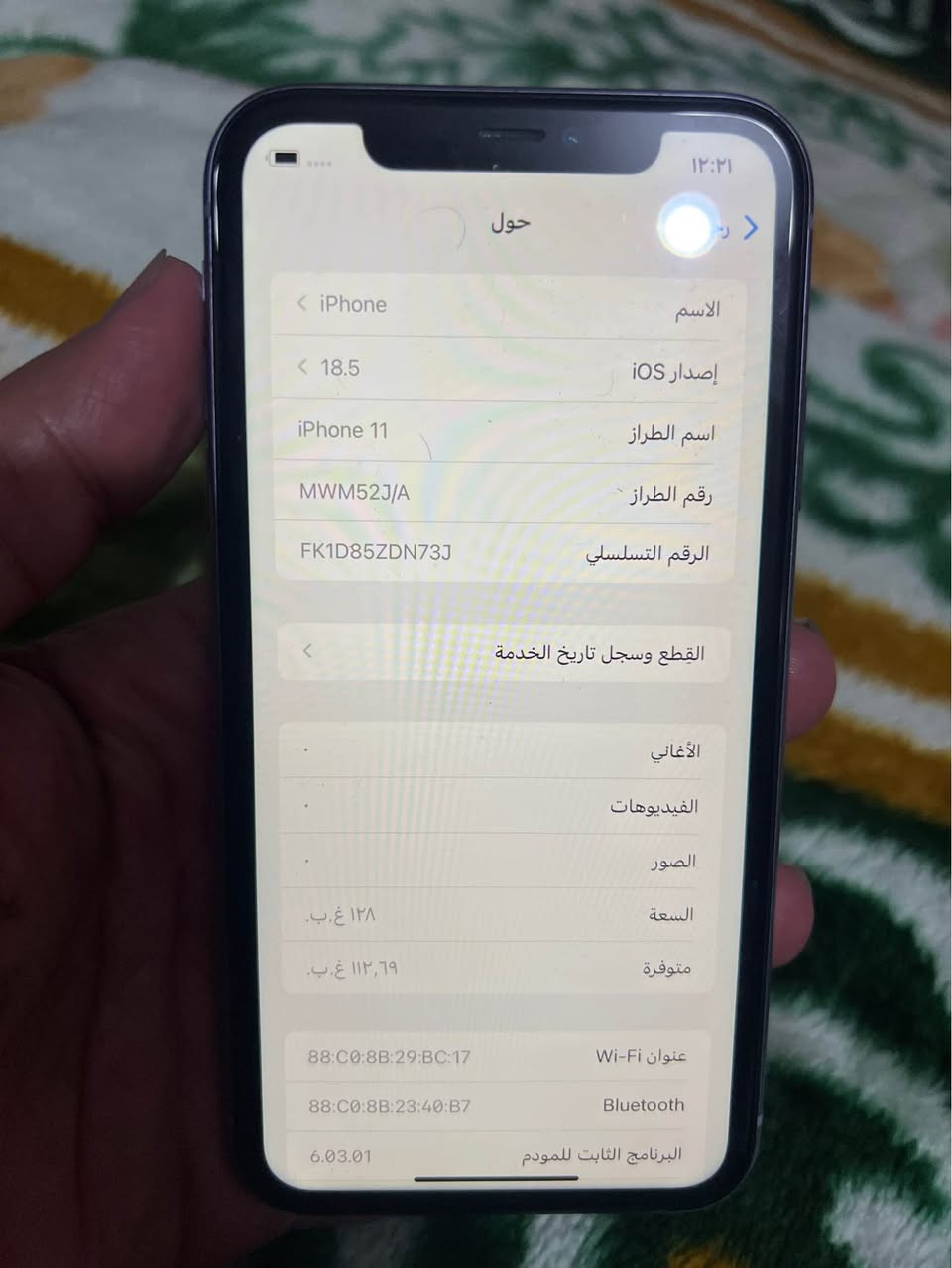 ايفون ١١ عادي وتر بروف ممفتوح 
ذاكرة ١٢٨ بطارية ٧٠
لون بنفسجي
٢٣٥ وبي مجال
بغداد  *********** بغداد, العراق
