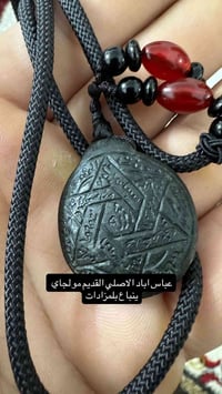 عباس اباد • اصلي • لا توصيل