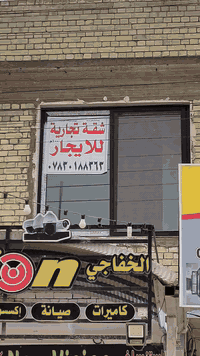 للايجار # شقة 100متر حي النداء شارع المجمعات الرئيسي السعر ٢٥٠ الف للاتفاق أتصل *********** من الوكيل مباشر بدون وسيط.
