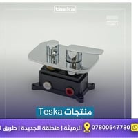 جديد • خلاط دفن تسكا • شاصي تسكا