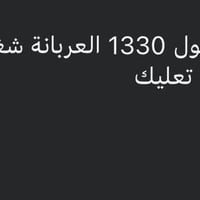 بغداد الكاظمية • شاحنة