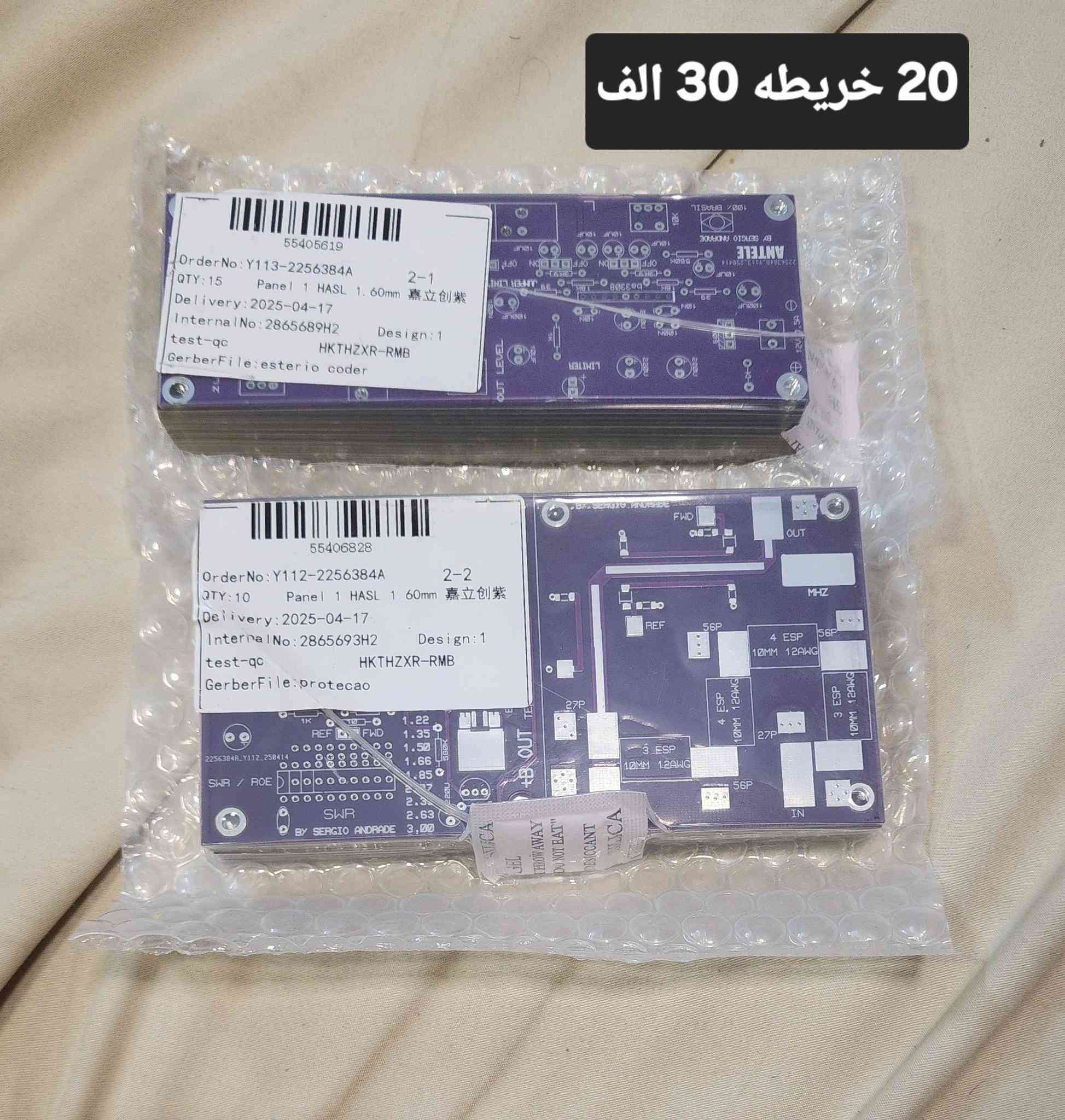 متوفر الي اله مصلحه بيهن يخلي سعر والف عافيه
⭕️يوجد توصيل الحد باب البيت،بغداد والمحافظات 5 الاف
للحجز او لمزيد من المعلومات ارسال رساله على الماسنجر او على رقم الواتساب ***********
