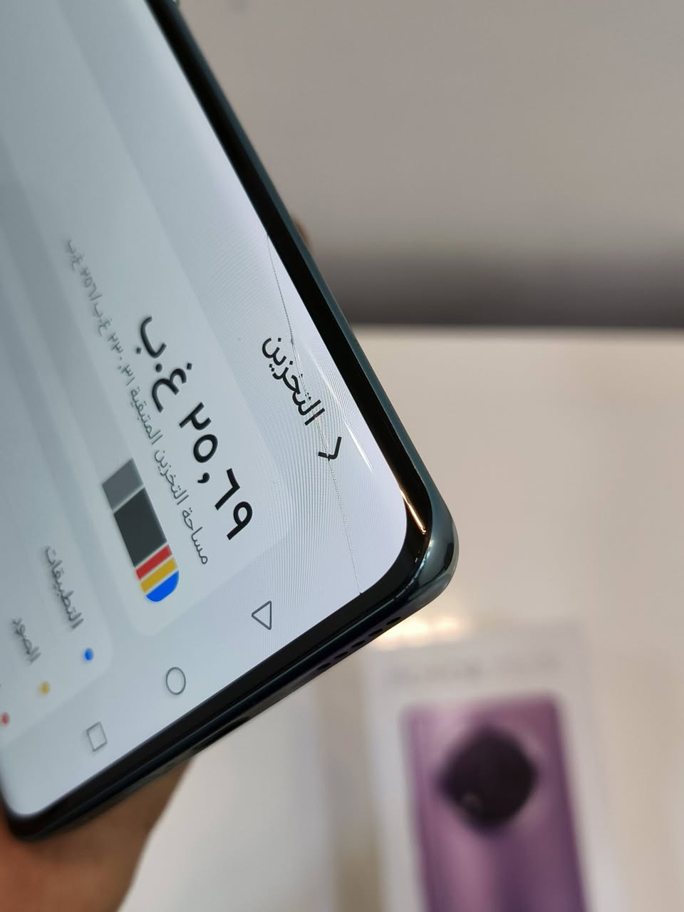 سلام عليكم هونر اكس 9 سي 5جي  256 رام 12+12

نضافة 100/90 ملحقات فقط كارتون كامرة 108 

بطارية 6600 شاشه 120 بي فطر اقل الشعرة مينشاف

سعره 255 وبي مجال مكان (نجف)


**إذا كنت صاحب هذا الإعلان وتريد حذفه لأي سبب، رجاءا أرسل رسالة إلى الدعم الفني**