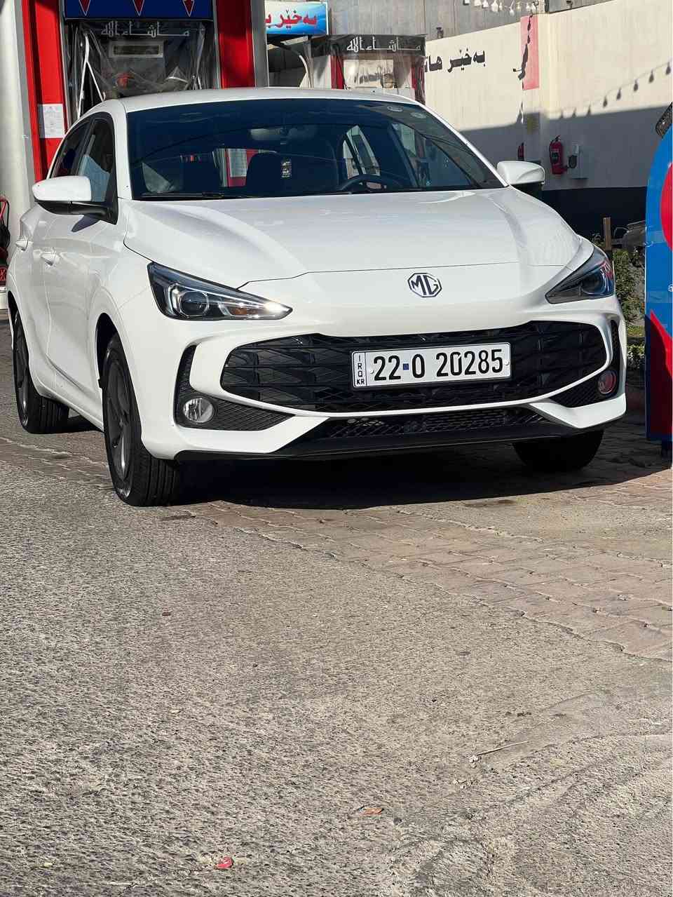 112
ئيّم جى MG3 2025 رقم اربيل.
4هة زار كيلو مه تر 6 سال زهمان
تاخم كَاعيهى بو بستراوه ئى بلادى ده ستكارى نه ك بوّ به ستراوه مواصفات ستاندارد شاشه وكاميّرا حساس .
ئاويّنه نيشارهت بلوتوس.ڤوليوّم.
كيّج ئه ليكتروّنى وته بريد لهمس.
مكان اربيل ***********
SUUI ￼ أربيل, العراق
