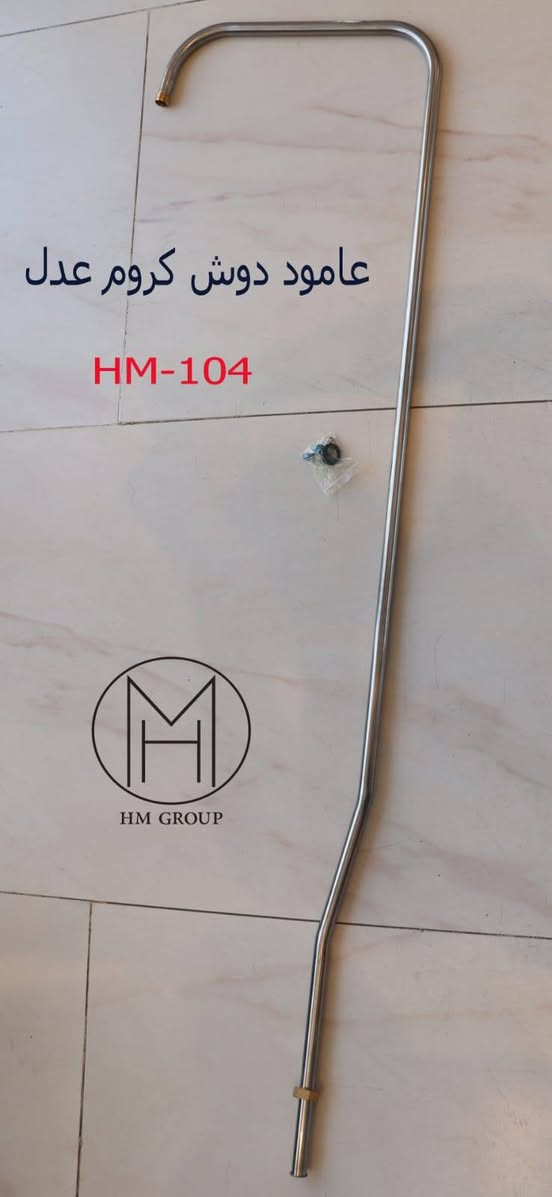شركة HM GROUP لتجارة المواد الصحية والانشائية
علي برعة الشركة الثانية 
هاتف ☎️ خدمة الزبائن
المبيعات
0777 201 1121
0786 011 6622

📍الفرع الأول:بغداد كمب سارة شارع الجمعية الفلاحية مقابل جامع الشاكري
📍الفرع الثاني:بغداد كمب سارة شارع الجمعية الفلاحية فرع محطة غسل سيارات الشمس

https://linktr.ee/HM_Group
