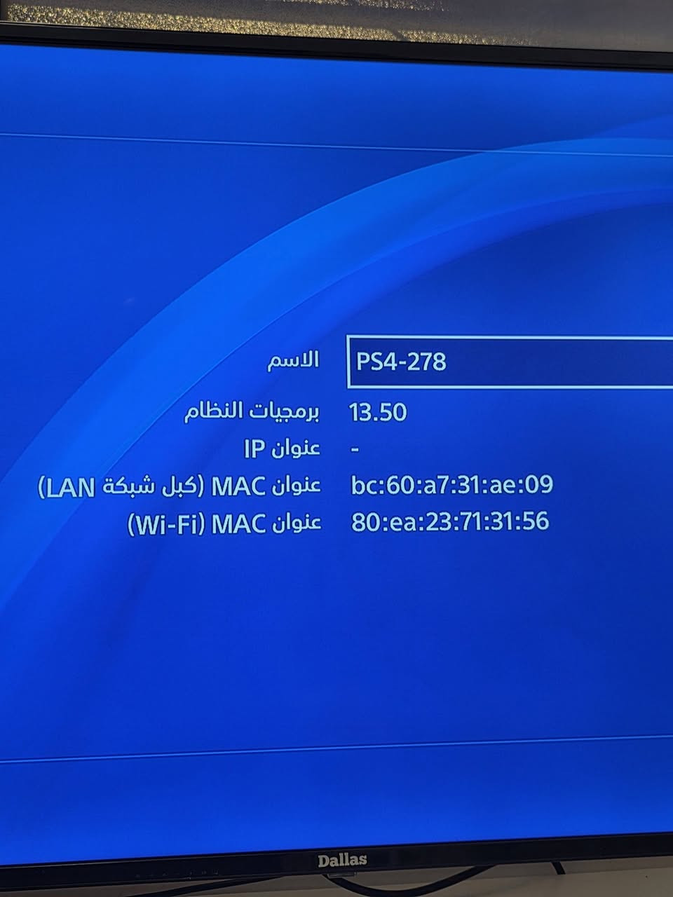 بلي فور اون لاين
نظام 13.50
شغال كل خلل ما بيه 
وياه يدات 2 شغالات ما بيهن مشاكل
محمل بيه بيس 2025
السعر ٢٢٥ الف قفل
مكاني نجف
***********
