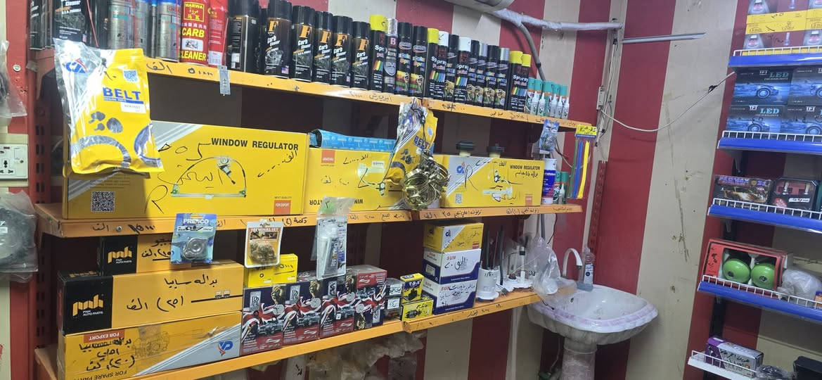 السلام عليكم محل مواد احتياطيه وكماليات سيارات للبيع ***********
