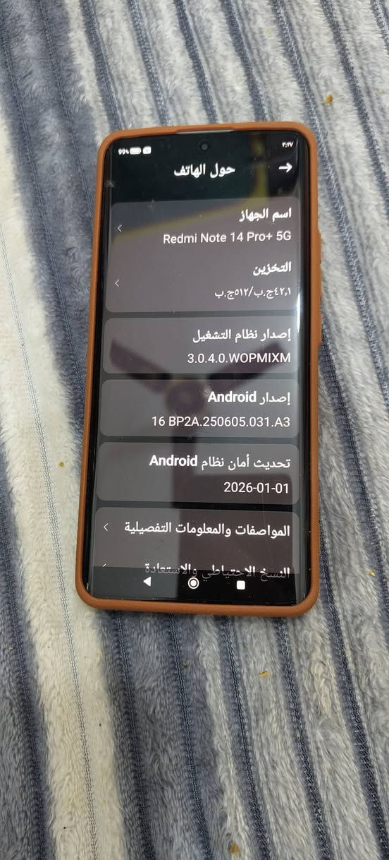 سلام عليكم جهاز ريدمي نوت 14برو بلاس ذاكره 512عشوائيه16جهاز نضيف جدااا جداا جداا شخط مابي  اخو لجديد بدون اغراض بس الجهاز سعره 430وبي مجال بصيط مكاني بغداد مدينه الصدر


**إذا كنت صاحب هذا الإعلان وتريد حذفه لأي سبب، رجاءا أرسل رسالة إلى الدعم الفني**