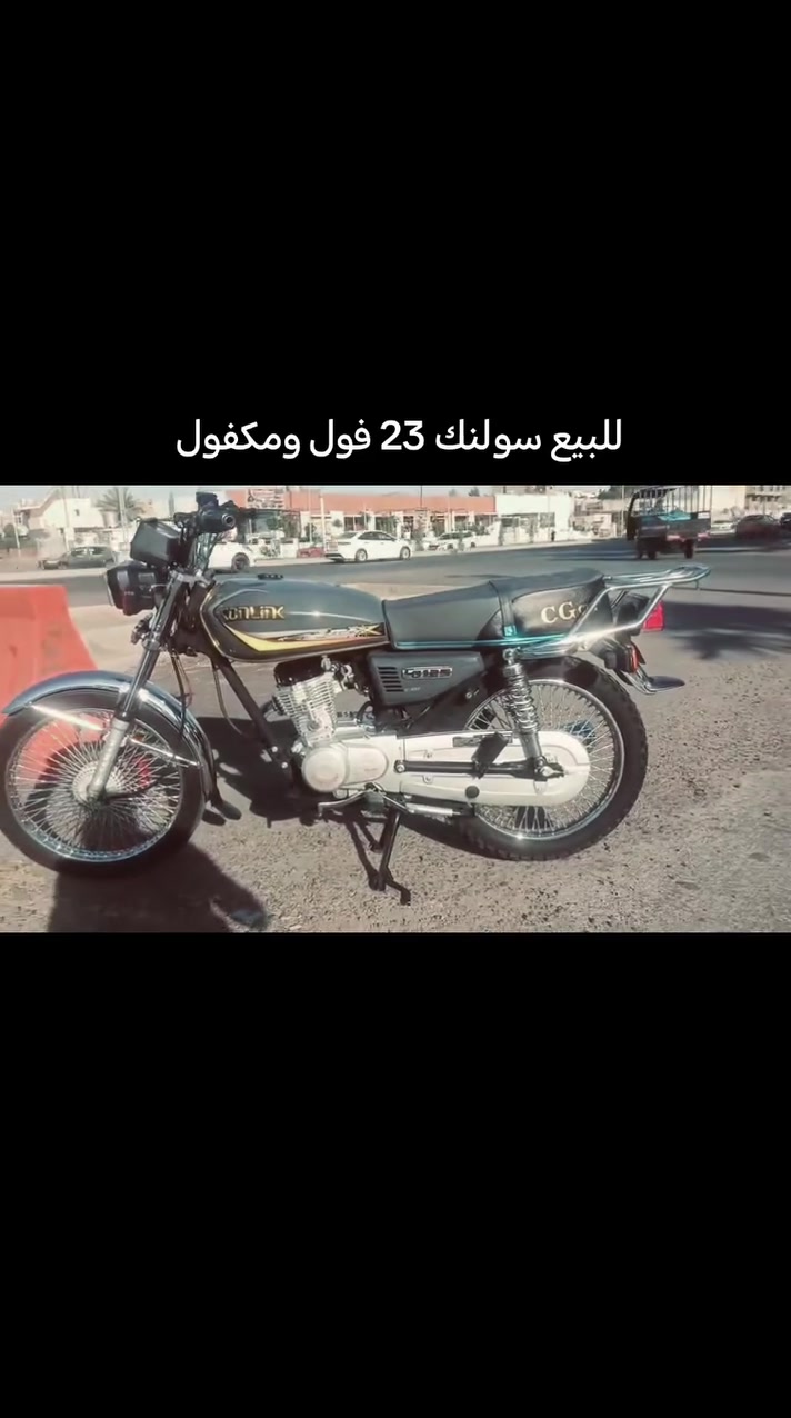 للبيع سولنك فول ومكفول شرط كلو موديل 23 السعر 700 وبي مجال 

(***********)

