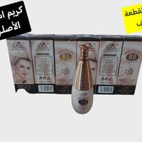 مكياج متكامل • عناية شخصية • توصيل سامراء