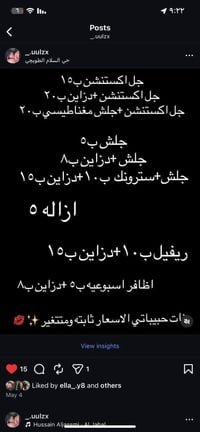 حبيباتي الي حابه تتعلم شغل الاظافر وتكونلها شغلها الخاص سويتلكم عرض 50...