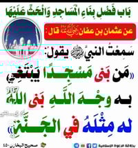 الي يحب يتبرع الأتصال على 07711613660او07806180411ولكم الأجر والثواب