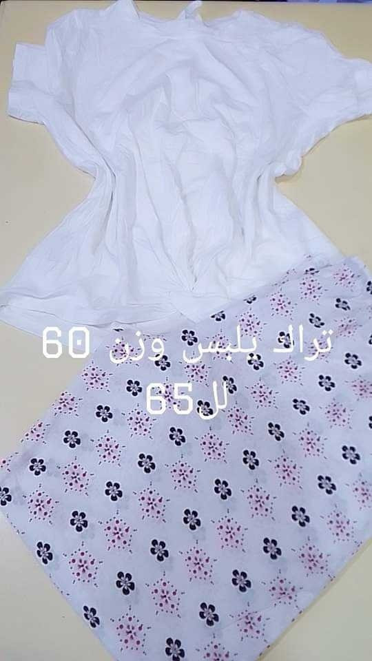 السلام عليكم 
باله نظيف جدا 
سعر الأتراك ٥الف 
توصيل لجميع محافظات العراق ٥الف


**إذا كنت صاحب هذا الإعلان وتريد حذفه لأي سبب، رجاءا أرسل رسالة إلى الدعم الفني**