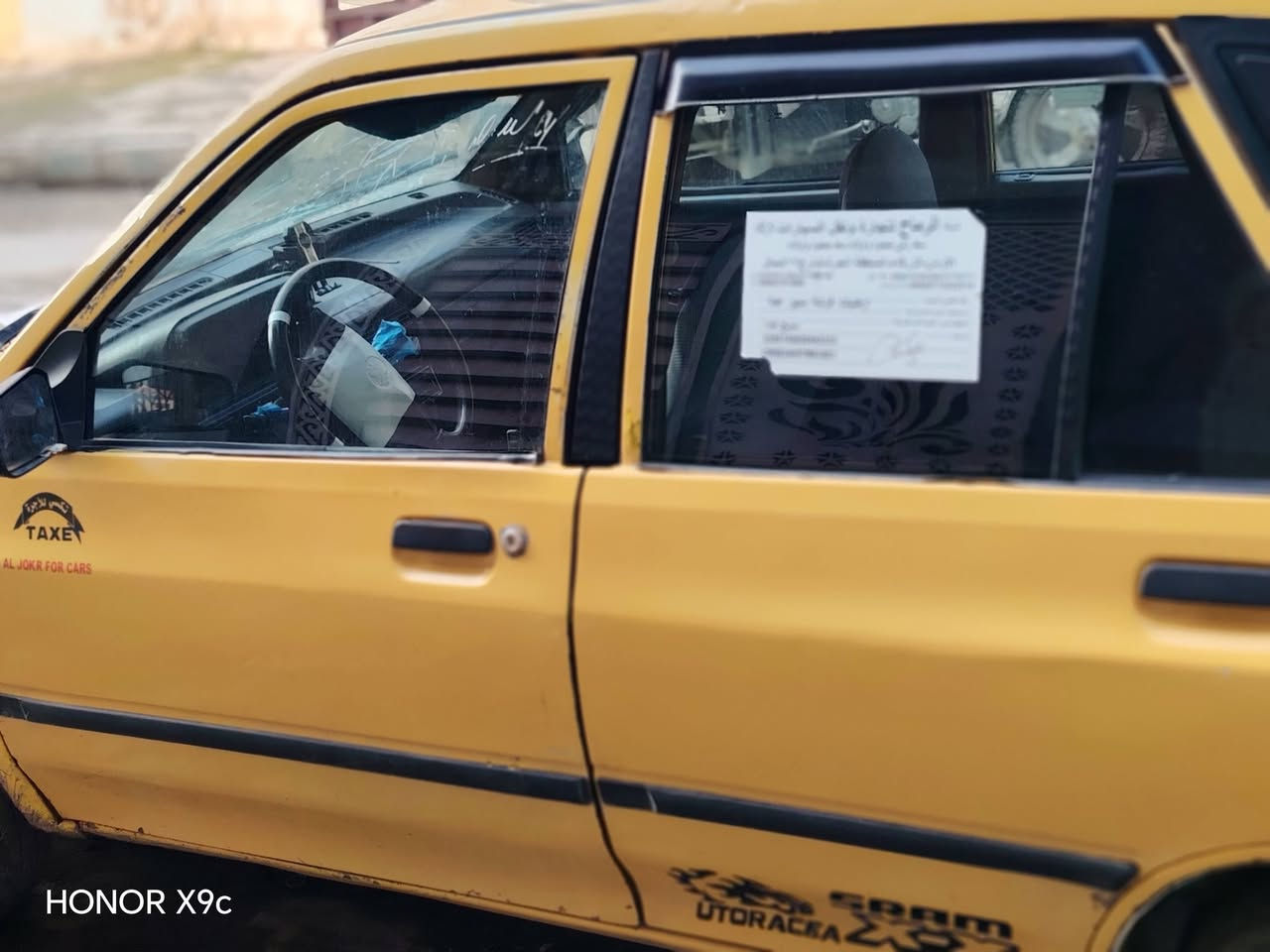 سايبا موديل 2009كاربون بيها سنويه ماساقطه 2027بنهايةشهرال6تنتهي غرامات صفر هيئة125 مشروع وطني صاحبها الشرعي  بالموصل شرط الوكالة والتحويل مكينه نضيفه الكير رابع يفلت  السعر 17وبيها مجال بسيط مو شراي لايتعبني الرقم*********** بي واتساب الكورك
*********** العنوان موصل حي الكرامه
