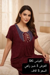 اسعار تنافسيه +جوده مضمونه 😜 📩 للطلب والاستفسار خاص 07804247487