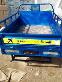 ستوته • تعمير كامل • كوت