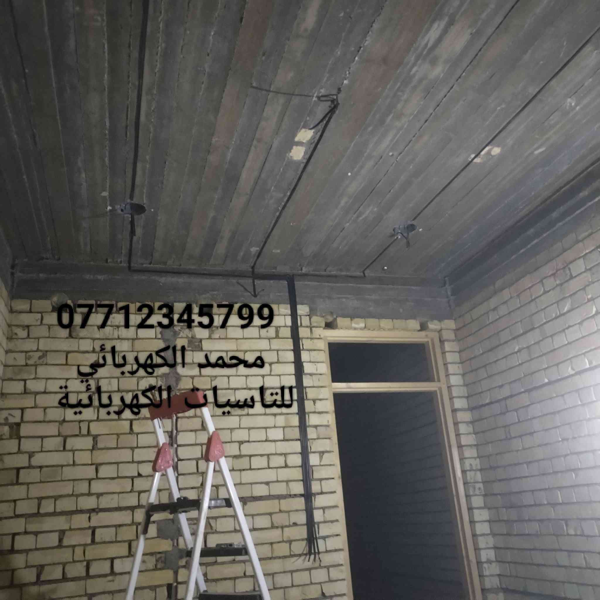 تأسيس كهرباء كافه المباني  سيمنس و بوري باسعار ممتازه اخوكم محمد الكهربائي ***********
