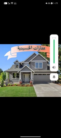 مشتمل لليجار الحسينية وقرب مدرسه القوميه وقرب كراج الاسدي غرفه وستقبال...