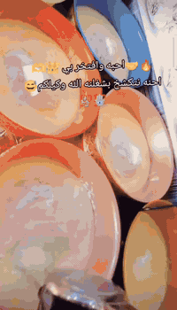 معجنات وكيك • حلويات تمر وجوز • توصيل العزيزية