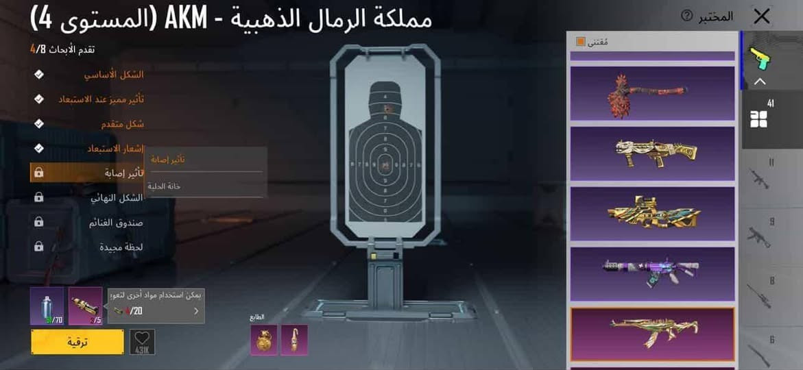 حساب للبيع
مكانه دوانيه
سعره ٣٧٥
وائل احمد هاذا صاحب الحساب


**إذا كنت صاحب هذا الإعلان وتريد حذفه لأي سبب، رجاءا أرسل رسالة إلى الدعم الفني**