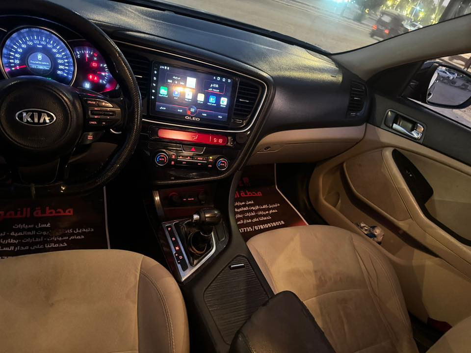 لسلام عليكم 
كيا اوبتما 2014 خليجي 
محرك 2400 دوش 
بصمه تشغيل وابواب وجنطه 
فول تحكم ستيرن 
شفتات ستيرن
لدات امامي خلفي 
3 انظمه قياده 
مثبت سرعه
شاشه كبيره 
كامره دواره
حساسات امامي خلفي 
تبريد شاشه بيانو منفصل 
قطعتين تبريد 
كشن السايق كهرباء
 خزن ميموري 
ترحيب مري 
اشاير بلمري 
مري شفط 
رقم اربيل الجديد 
بأسمي السياره 
تحويل ثاني يوم 
بيهه باب الصدر مصبوغ  
السعر 130  وبيهه مجال 
مكان السياره بغداد السيديه
***********
