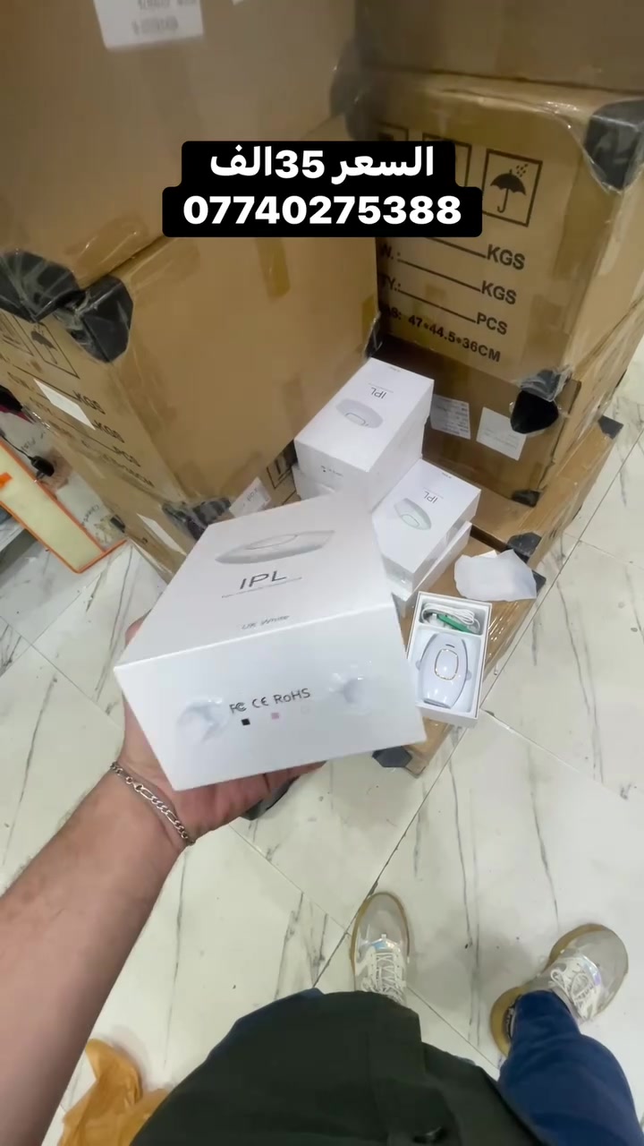 جهاز ازالة الشعر بالليزر المنزلي 

السعر 35الف 

الحجز ***********
