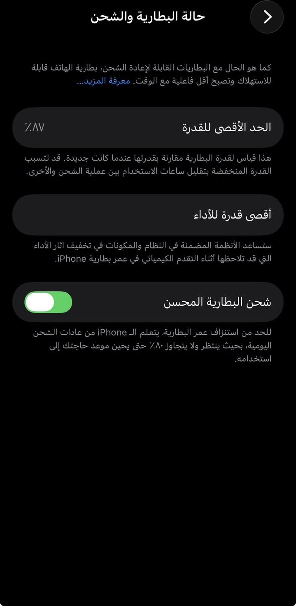 السلام عليكم 

ايفون 13 برو فقط برو مو ماكس 

ذاكرة 256 
بطارية 87%
كامل ملحقات 
نسخة ZA دبل شريحة ركززز دبل شريحة مو تك شريحة 
نظافة 99% جهاز بلادي مامبدل بي اي شيء 

السعر 570 الف مكاني بغداد جميلة ماعندي توصيل


**إذا كنت صاحب هذا الإعلان وتريد حذفه لأي سبب، رجاءا أرسل رسالة إلى الدعم الفني**